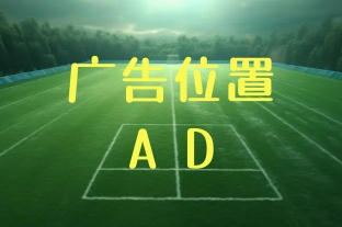 图片广告
